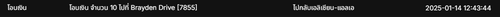 Screenshot 2025 01 14 124353.png