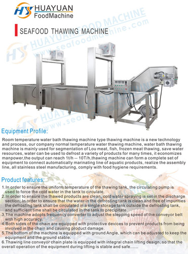 Seafood thawing machine, frozen fish thawing machine, frozen meat quick thawing machine.jpg