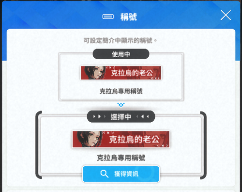 螢幕擷取畫面 2024 11 19 120641.png