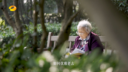 Ren.Sheng.Yi.Wan.Nian.S01E01.2024.1080p.WEB DL.H264.AAC HHWEB.mp4 20241119 064126.400.png