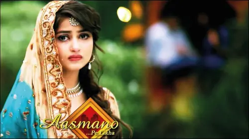 t46 aasmano pe likha.webp