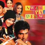 hm27 awara paagal deewana card