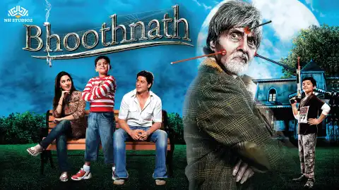 hm7 bhoothnath card.webp