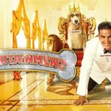 hm9 its entertainment card