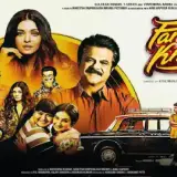 hm13 fanney khan card