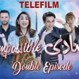 12 shaadi impossible card