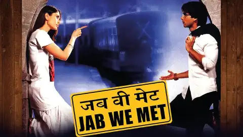 hm18 jab we met card.webp