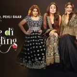 hm19 veere di wedding card