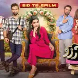 14 tamanna ki aarzoo card