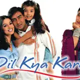 hm34 dil kya kare card