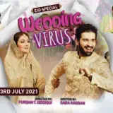 17 wedding virus card
