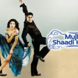 hm24 mujhse shaadi karogi card