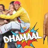hm25 dhamaal card