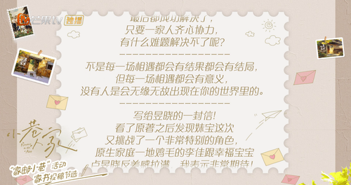 %5B%E5%B0%8F%E5%B7%B7%E4%BA%BA%E5%AE%B6%5D.Romance.in.the.Alley.S01E01.2024.2160p.WEB DL.H265.AAC Ou.png