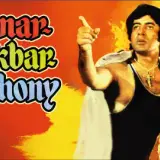 hm61 amar akbar anthony card