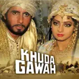 hm63 khuda gawah card
