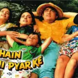 hm60 hum hai rahi pyar ke card