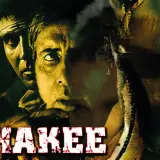 hm59 khakee