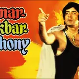 hm61 amar akbar anthony