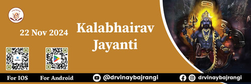Kalabhairav Jayanti.jpg