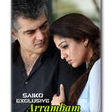 Arrambam