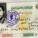 %D8%B4%D9%87%DB%8C%D8%AF %D8%A8%D8%A7%D9%82%D8%B1%DB%8C