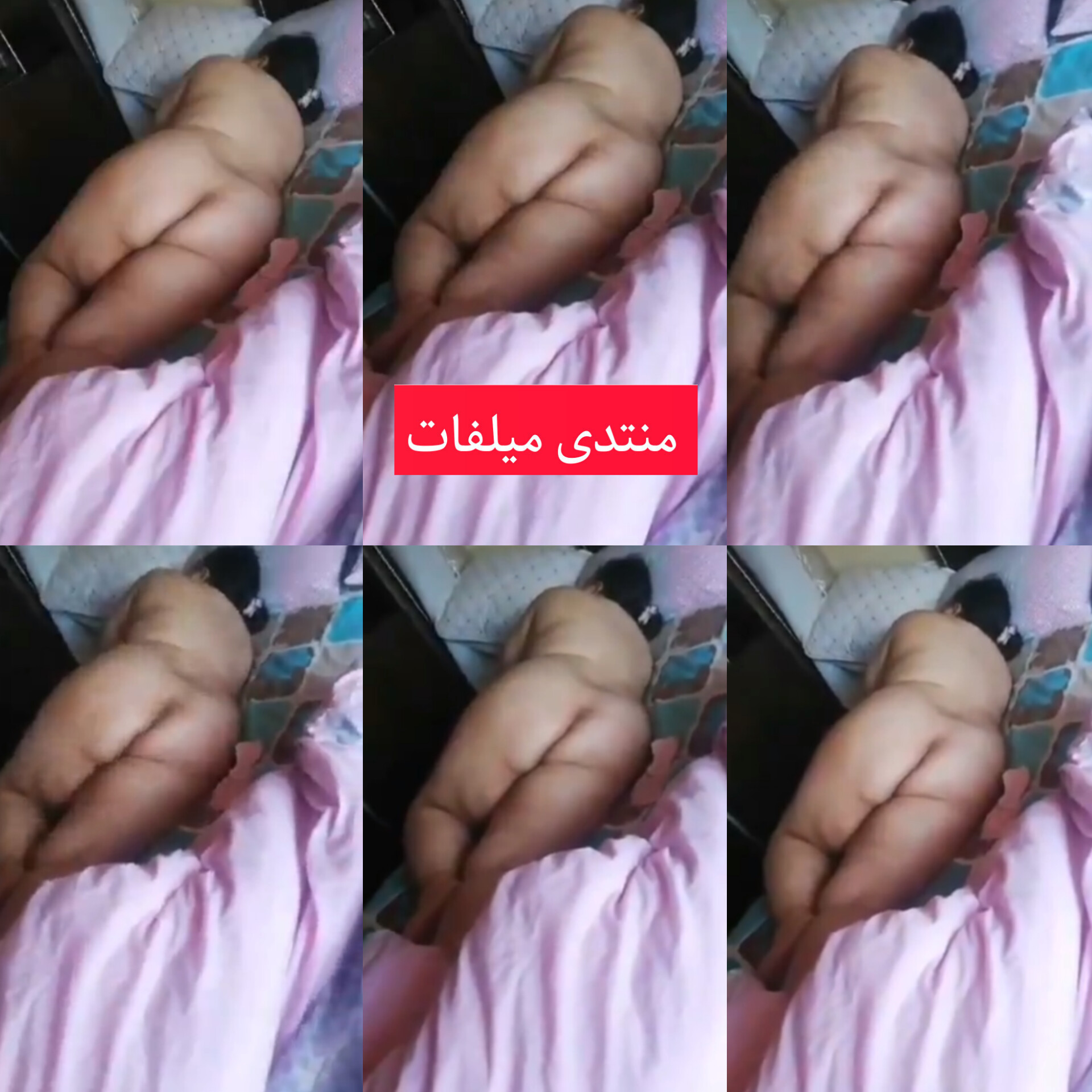 مومس ميلفاوي مربربه طيزها ملبن نايمه ملط بعد النيك