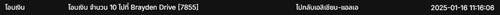 Screenshot 2025 01 16 111626.png