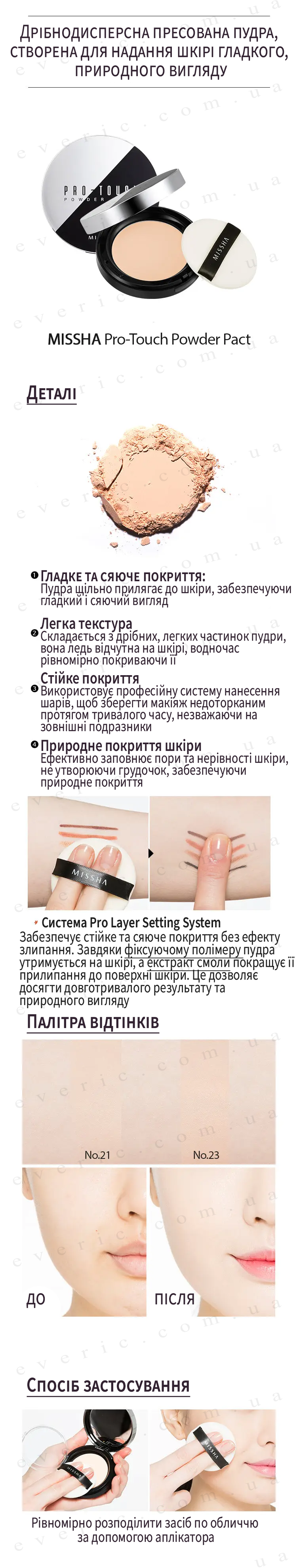 Без имени 3 копия