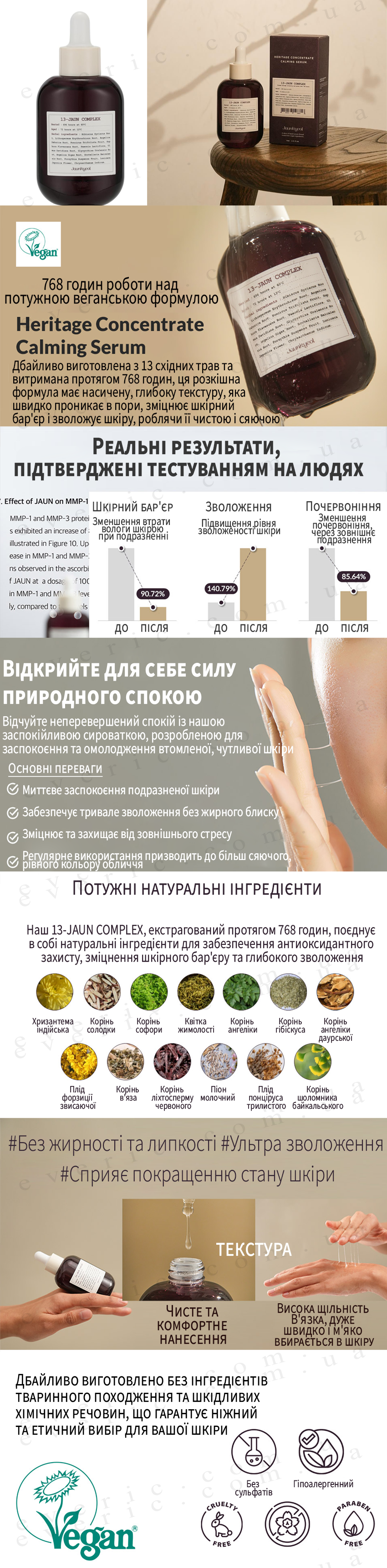 Без777 имени 1 копия