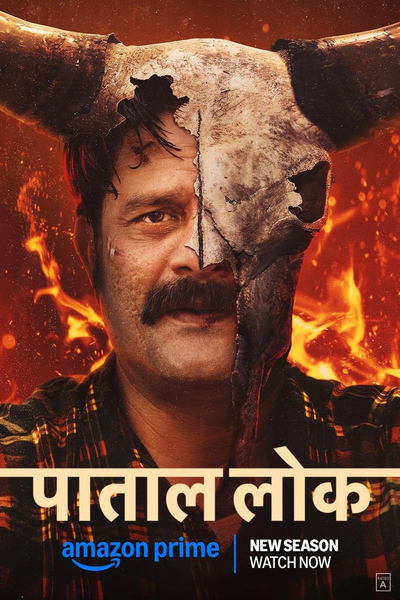 Paatal Lok (2025) S02 480p HDRip AMZN Hindi Web Series [1.4GB]