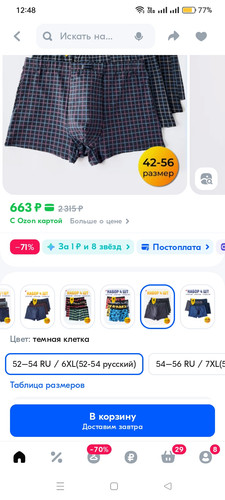 Screenshot 2024 11 22 12 48 54 73 9ecc93bf6683d0fd0fd501ae5792979e.jpg