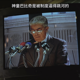 警察帝国.Cop.Land.1997.2160P.WEB DL.AAC.H265 HDSWEB.mkv 20241121 230449.173