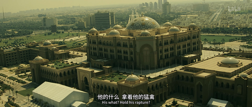 染血王国.The.Kingdom.2007.2160P.WEB DL.AAC.H265 HDSWEB.mp4 20241121 211457.042.png