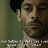 染血王国.The.Kingdom.2007.2160P.WEB DL.AAC.H265 HDSWEB.mp4 20241121 211431.718