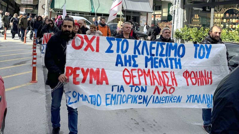 κοζάνη, ειδήσεις, νέα, Πτολεμαΐδα 