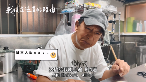 我住在这里的理由.The.Reason.I.Live.Here.S04E11.2022.1080p.WEB DL.AAC.H264 HDSWEB.mp4 20241122 235449.238.png