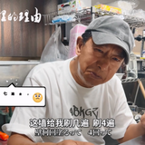 我住在这里的理由.The.Reason.I.Live.Here.S04E11.2022.1080p.WEB DL.AAC.H264 HDSWEB.mp4 20241122 235449.238