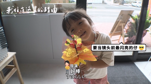 我住在这里的理由.The.Reason.I.Live.Here.S04E11.2022.1080p.WEB DL.AAC.H264 HDSWEB.mp4 20241122 235540.708.png