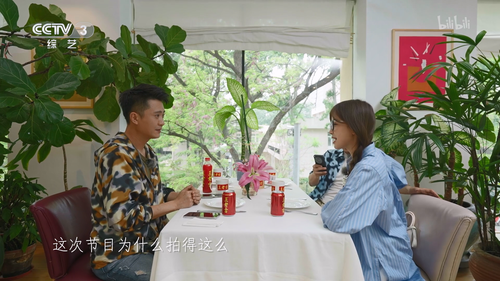 此生要去的100个地方.100.Places.on.Bucket.List.S01E01.2024.1080P.WEB DL.AAC.H264 HDSWEB.mp4 20241121 122541.9.png