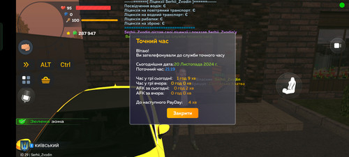 Screenshot 2024 11 20 21 19 38 78 a4c4cb288e15daddd125411ba4318eff.jpg