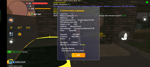 Screenshot 2024 11 20 21 18 48 31 a4c4cb288e15daddd125411ba4318eff.jpg