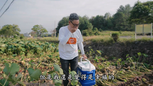 New.Taste.of.Fujian.S01E01.2023.1080p.Hami.WEB DL.H264.AAC HHWEB.mkv 20241121 095232.632.png