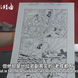 我住在这里的理由.The.Reason.I.Live.Here.S04E001.2022.1080P.WEB DL.AAC.H264 HDSWEB.mp4 20241122 111132.730