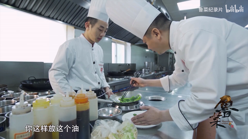 Shandong.Cuisine.S01E06.2021.1080p.WEB DL.H264.AAC HHWEB.mp4 20241122 115544.830.png