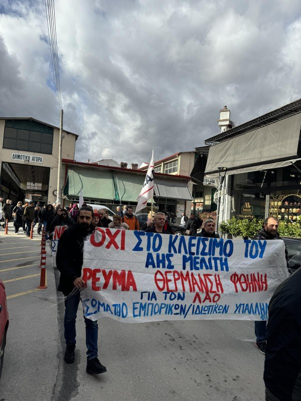 03 Φλώρινα 3