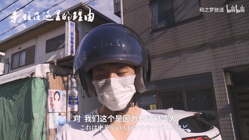我住在这里的理由.The.Reason.I.Live.Here.S03E11.2020.1080p.WEB DL.AAC.H264 HDSWEB.mp4 20241122 234328.565.png