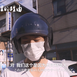 我住在这里的理由.The.Reason.I.Live.Here.S03E11.2020.1080p.WEB DL.AAC.H264 HDSWEB.mp4 20241122 234328.565