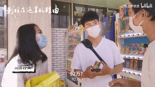 我住在这里的理由.The.Reason.I.Live.Here.S03E11.2020.1080p.WEB DL.AAC.H264 HDSWEB.mp4 20241122 234310.193.png