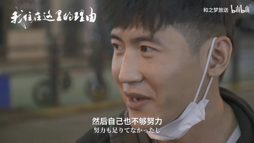 我住在这里的理由.The.Reason.I.Live.Here.S03E11.2020.1080p.WEB DL.AAC.H264 HDSWEB.mp4 20241122 234347.308.png